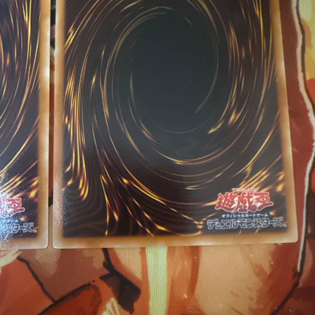 遊戯王　銀河眼の光子竜(ホログラフィック)2枚セット