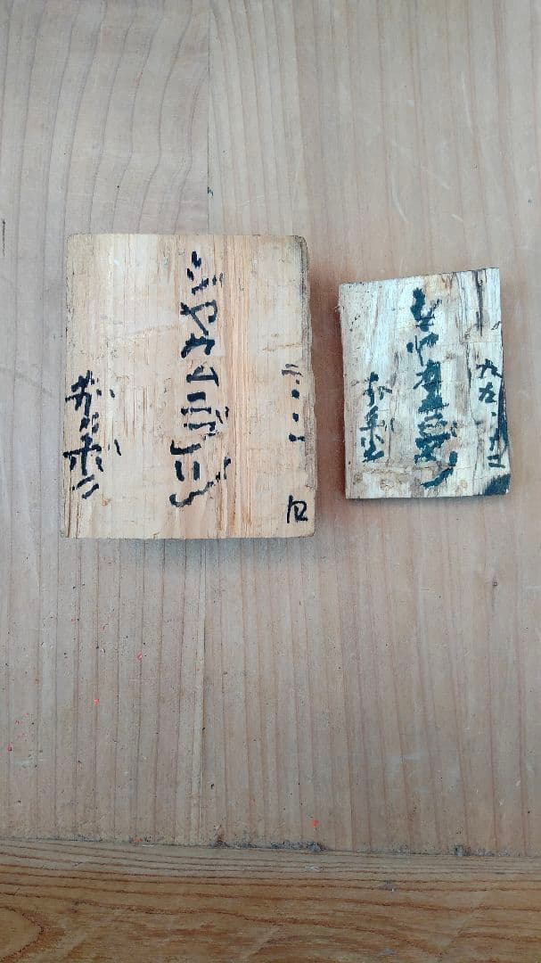 橋本僕々　アート