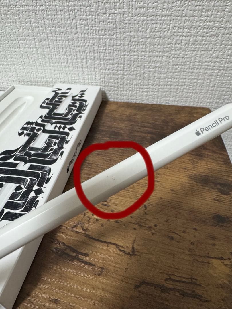 Apple Pencil Pro ホワイト（White）