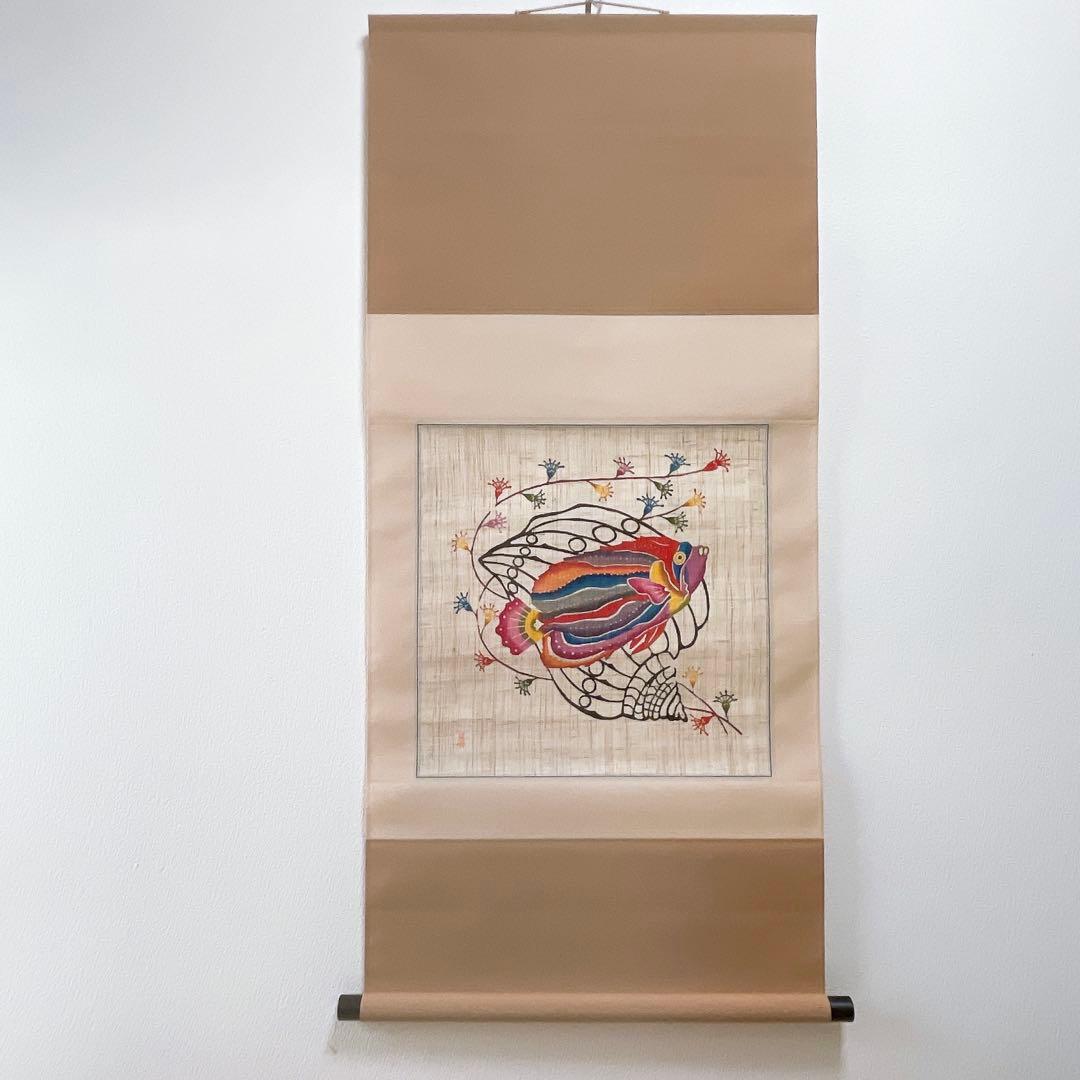 琉球紅型 びんがた 掛軸 城間栄順 沖縄 壁掛け インテリア 染物