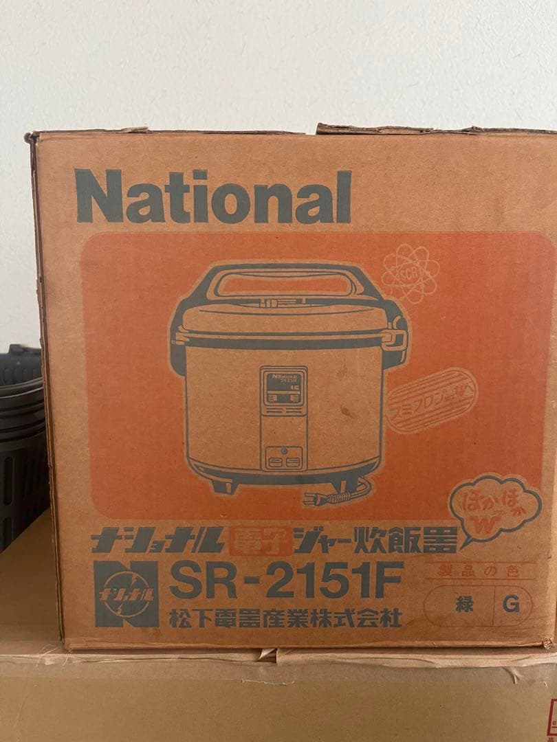 National 昭和レトロ炊飯器　グリーン
