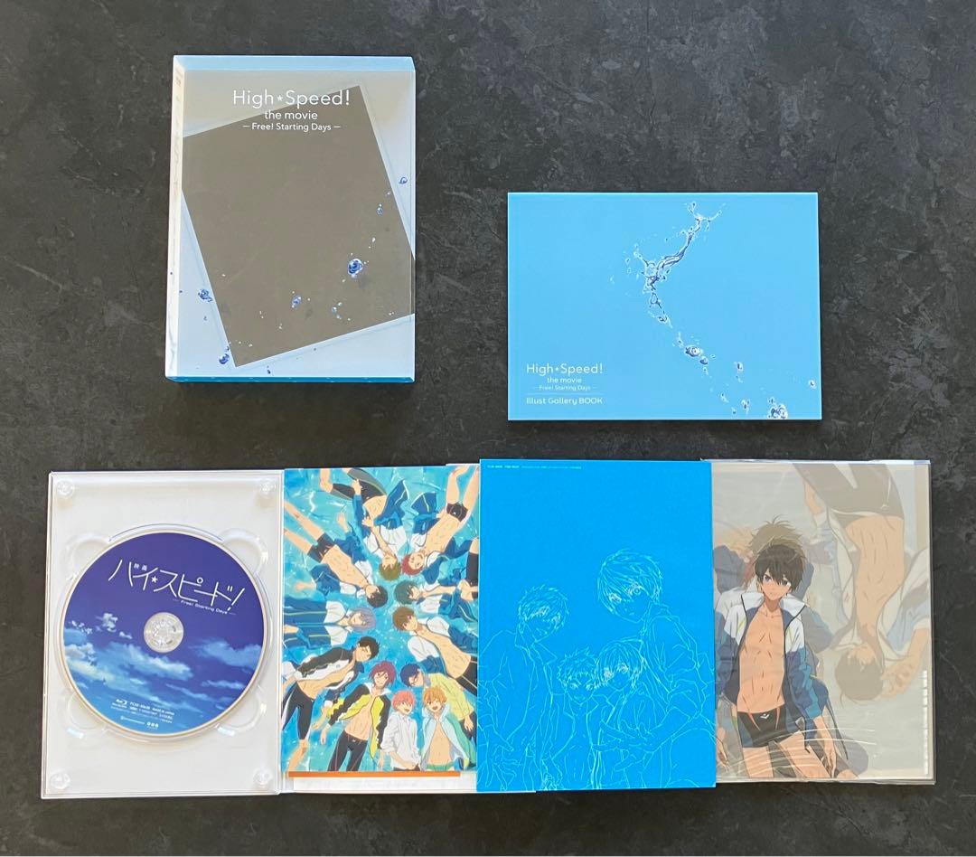 映画 ハイ☆スピード！ スペシャルコンプリートセット　他