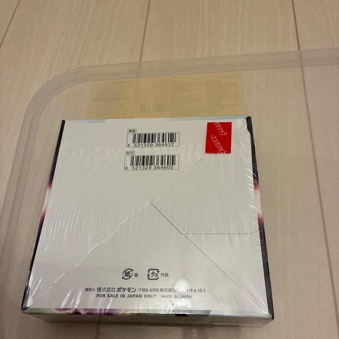 ぼ　再シュリ❌　スペースジャグラー　BOX