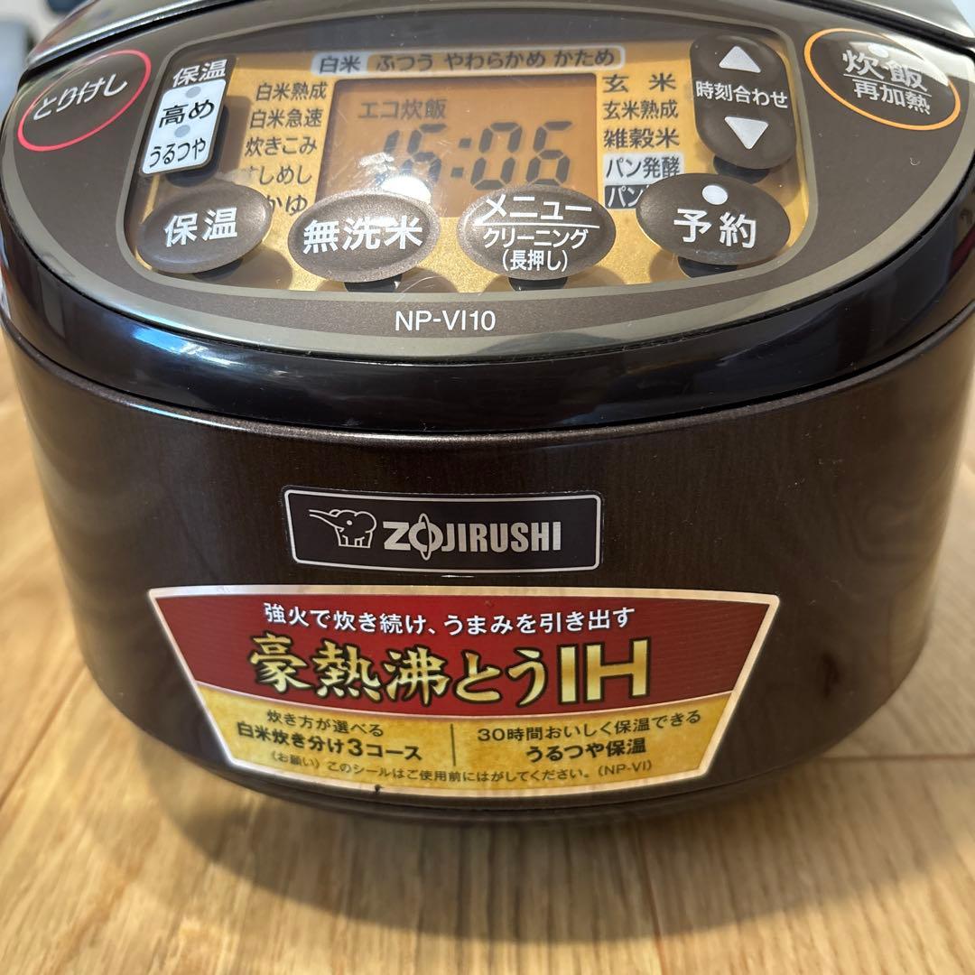 象印 IH炊飯器 NP-VN10 2018年製　ゾウジルシ