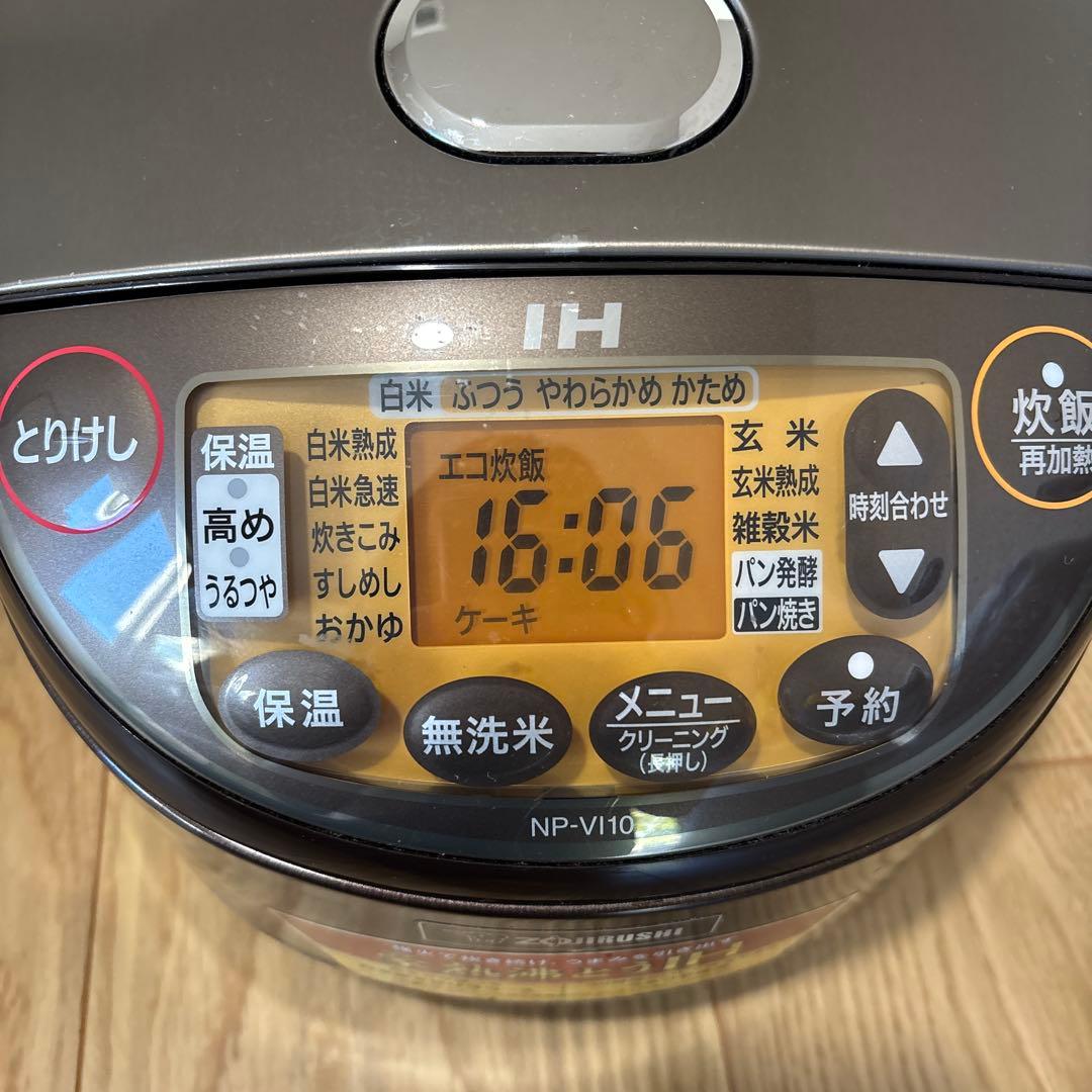 象印 IH炊飯器 NP-VN10 2018年製　ゾウジルシ
