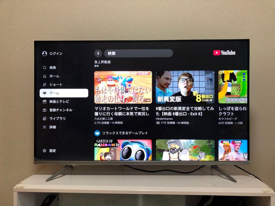 4K対応 TCL 43P715 43型 スマートテレビ アプリ内蔵式