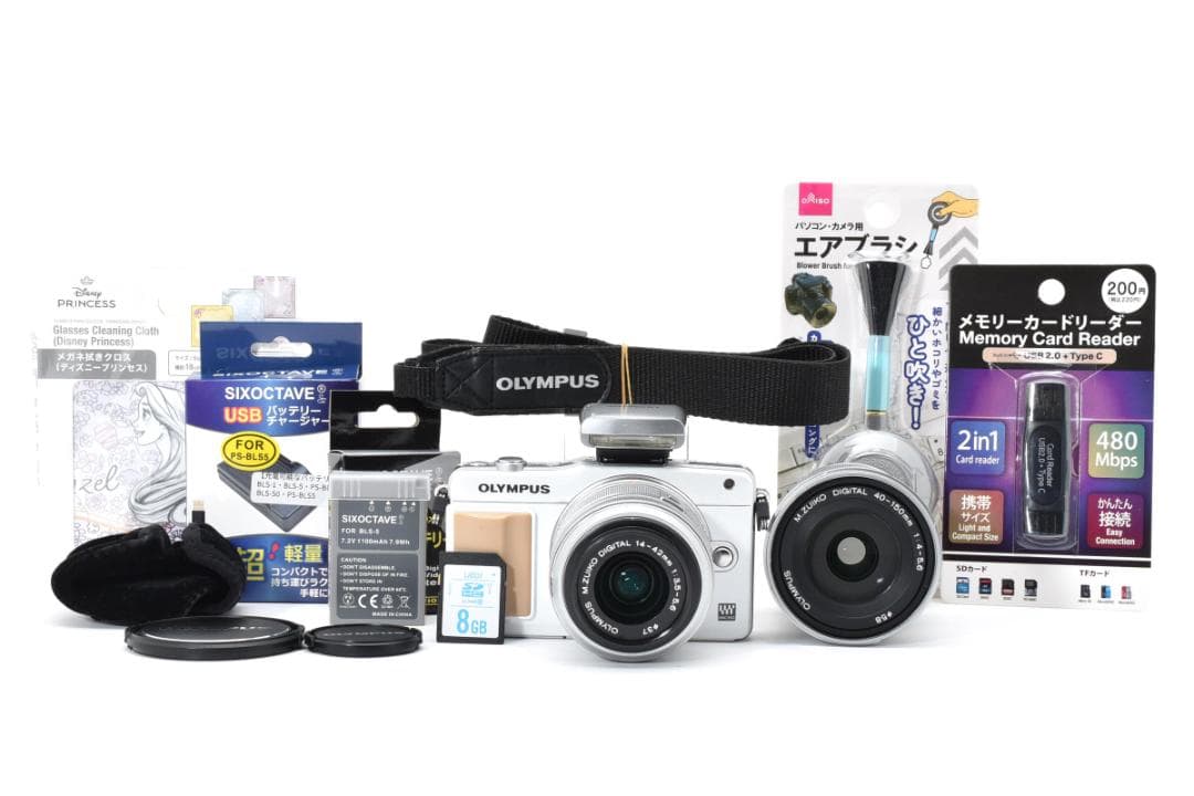 【高画質モデル】OLYMPUS PEN mini E-PM2 ダブルズームキット