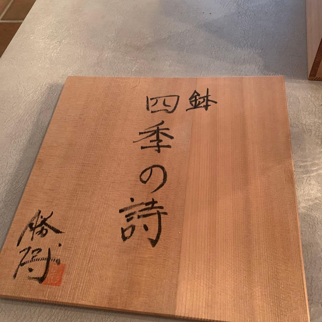 ガラス鉢