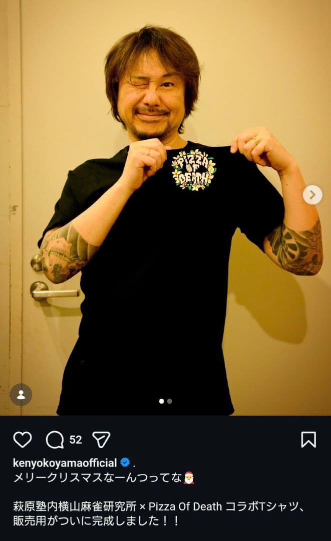 Ken Yokoyama HAGIWARA JUKU TIKI 萩原聖人 XL