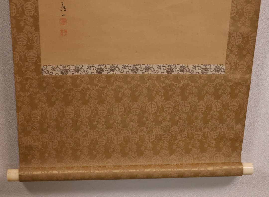 【模写】日本画 谷口藹山 寿老人 花鳥 絹本 三幅対 掛軸 富山の人 MA643