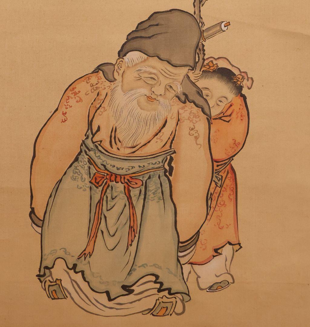 【模写】日本画 谷口藹山 寿老人 花鳥 絹本 三幅対 掛軸 富山の人 MA643