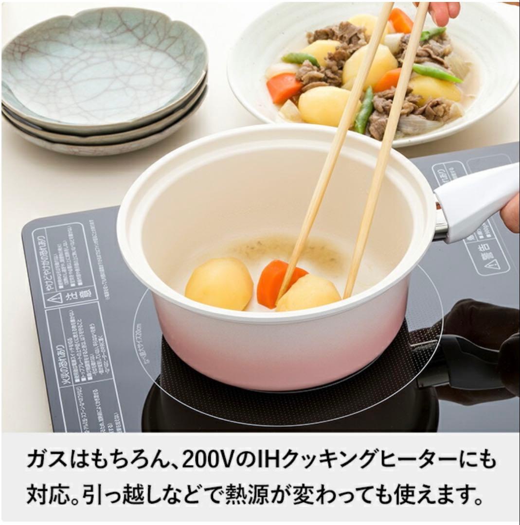 Vita Craft Light ビタクラフト ライト 両手鍋 21cm ピンク