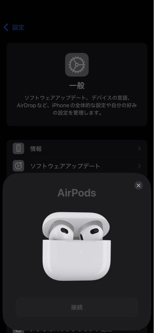み*マ様 【売り切り】Apple正規品 AirPods3(第三世代)