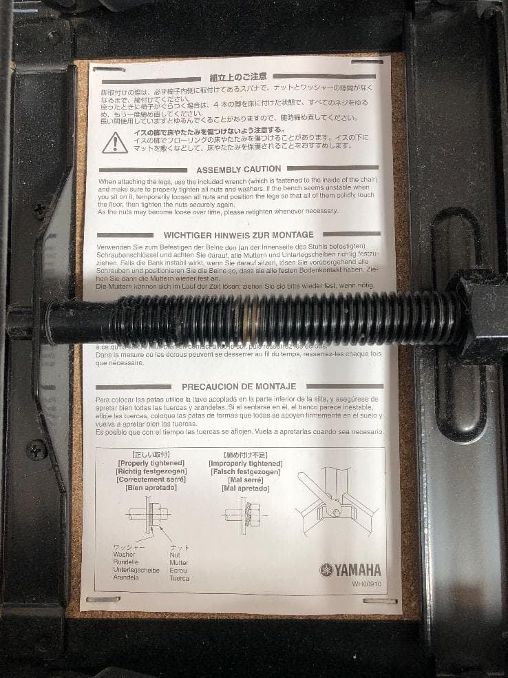 ※84882※YAMAHAピアノ椅子　BC-205DR（焦げ茶色）★送料無料