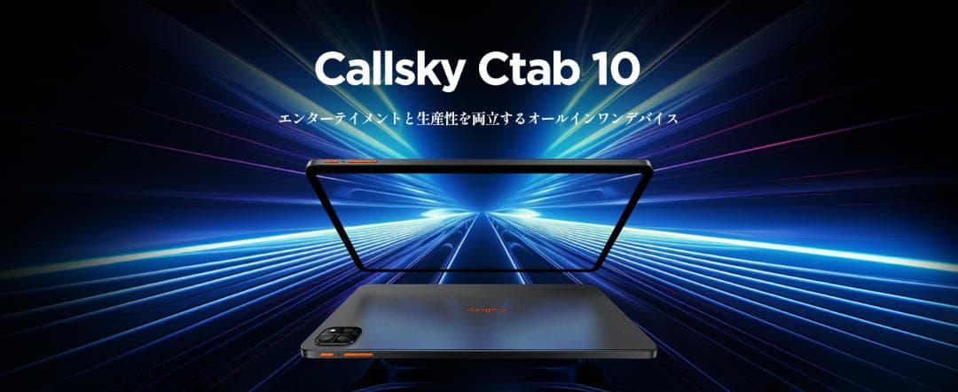 タブレット 10インチ Wi-Fi　アンドロイド タブレット Android14