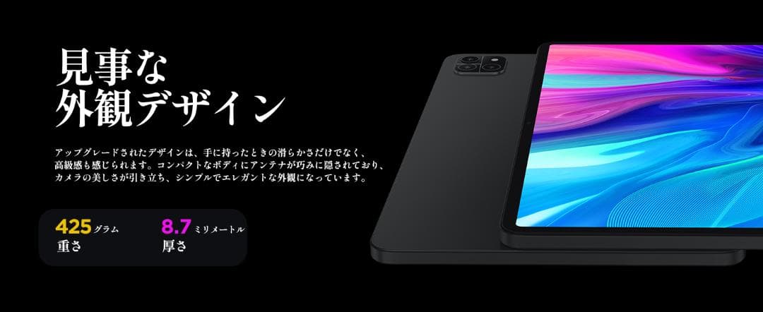 タブレット 10インチ Wi-Fi　アンドロイド タブレット Android14
