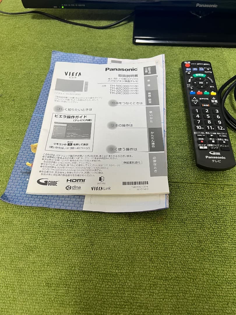 パナソニック 液晶テレビ 32V型 地上/BS/110度CSデジタルハイビジョン