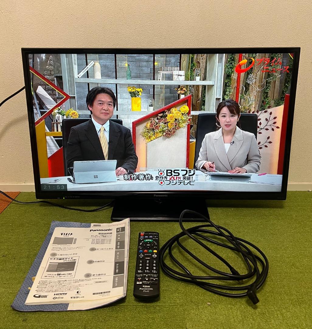 パナソニック 液晶テレビ 32V型 地上/BS/110度CSデジタルハイビジョン
