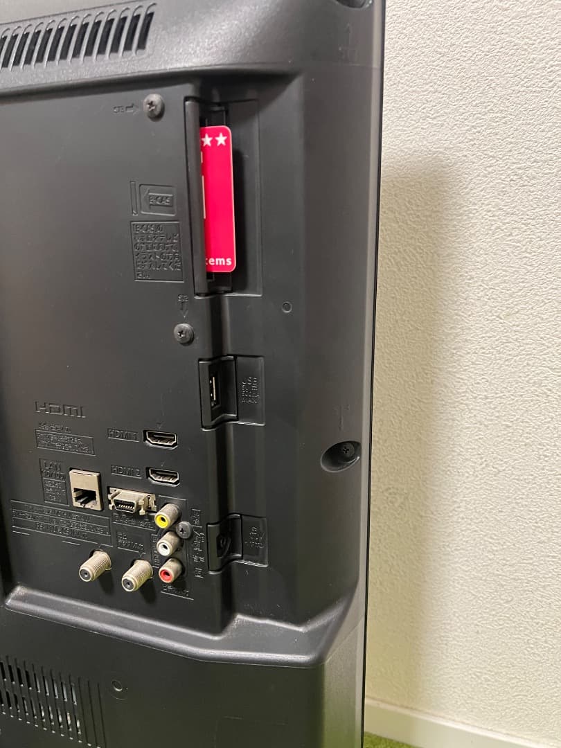 パナソニック 液晶テレビ 32V型 地上/BS/110度CSデジタルハイビジョン