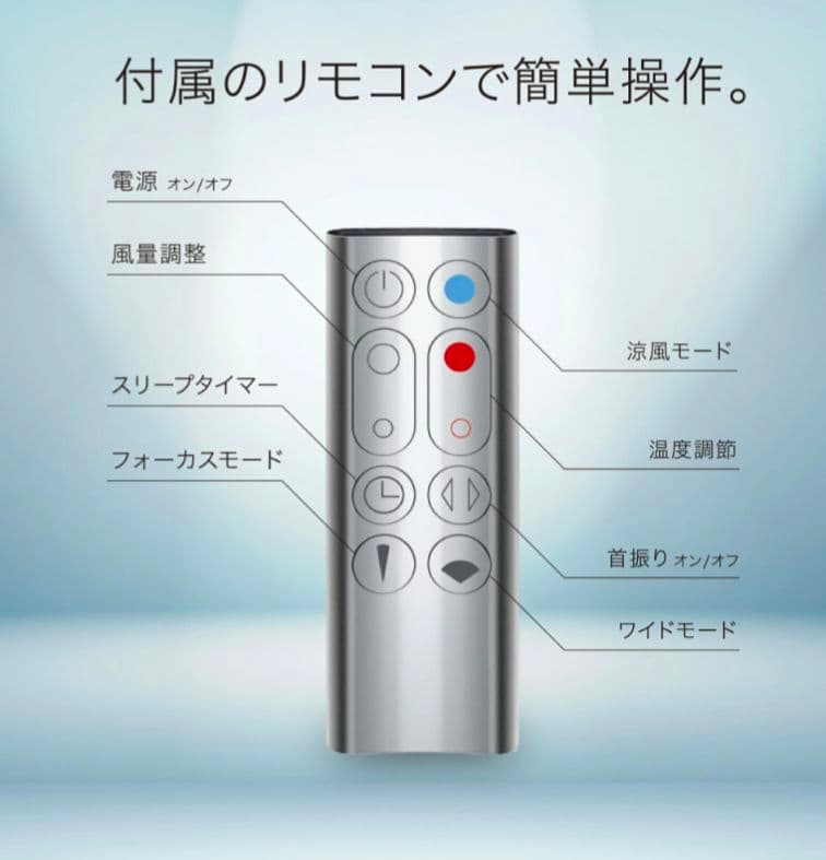 Dyson Pure Hot＆Cool　HP00　空気清浄機能付き　2022年製