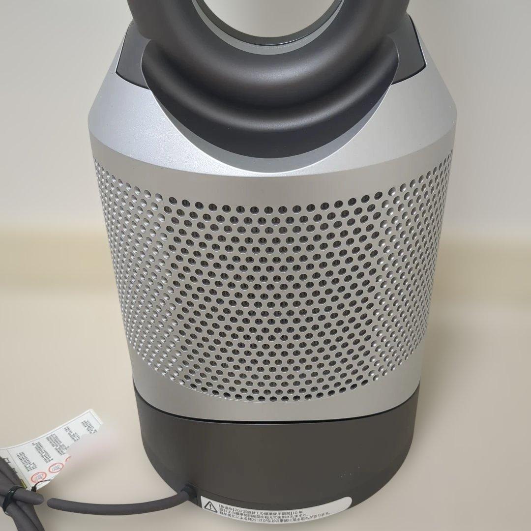 Dyson Pure Hot＆Cool　HP00　空気清浄機能付き　2022年製