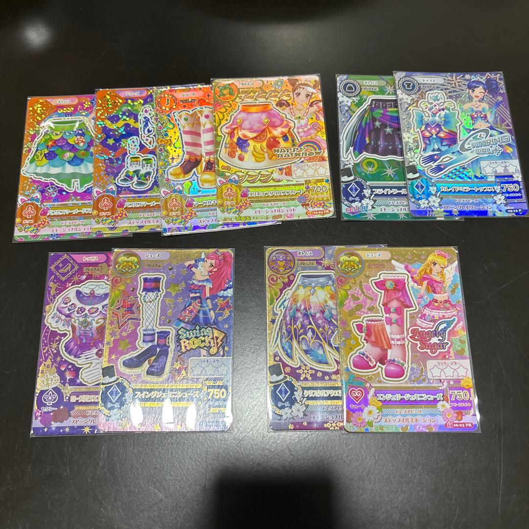 に*中様 アイカツカードセットプレミアム レア ノーマル 約50枚