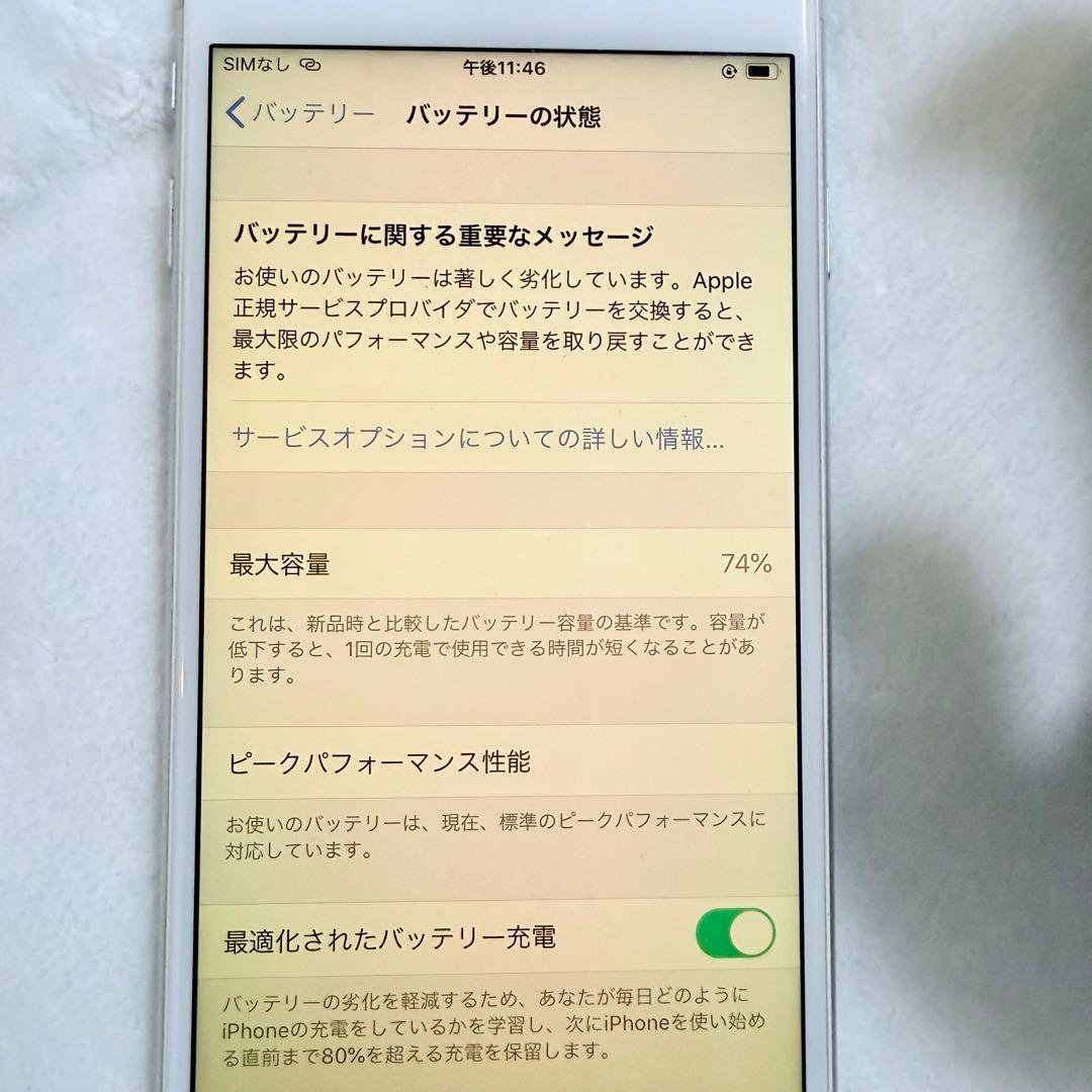 iphone6s 本体