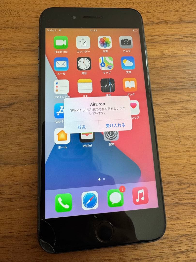 iPhone8 Plus 256GB スペースグレイ　割れあり　SIMロック解除