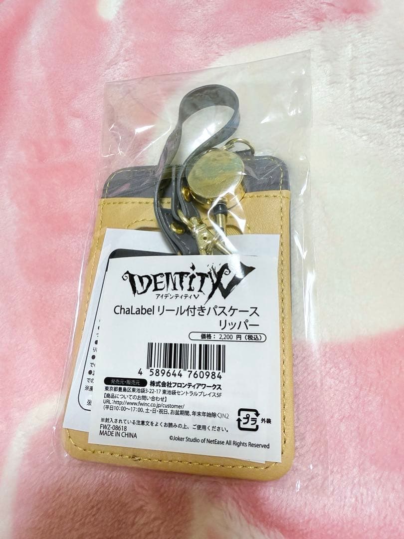 Identity ChaLabel リール付きパスケース