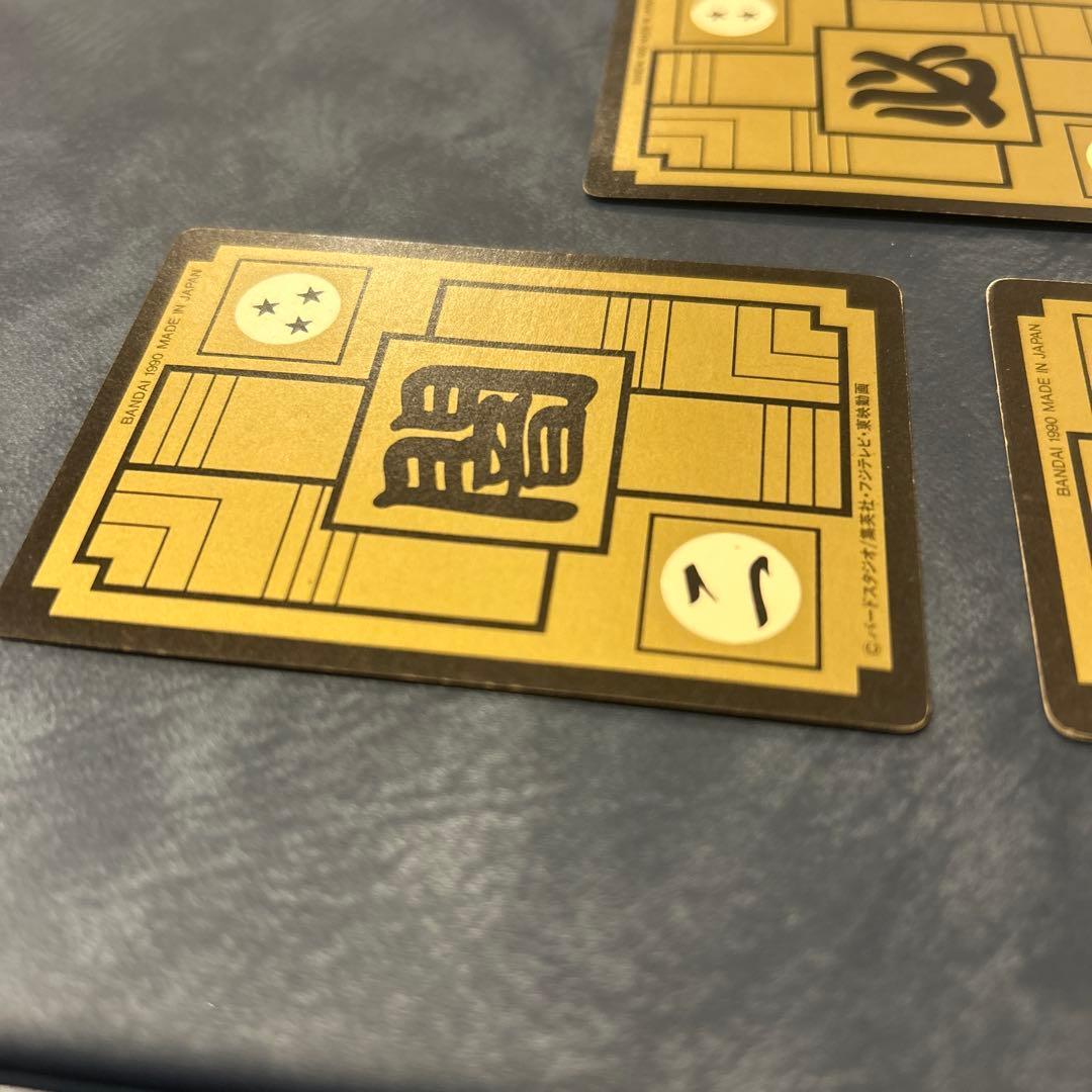 DRAGON BALL 【45】・【4】ピッコロ大魔王 【46】マジュニア