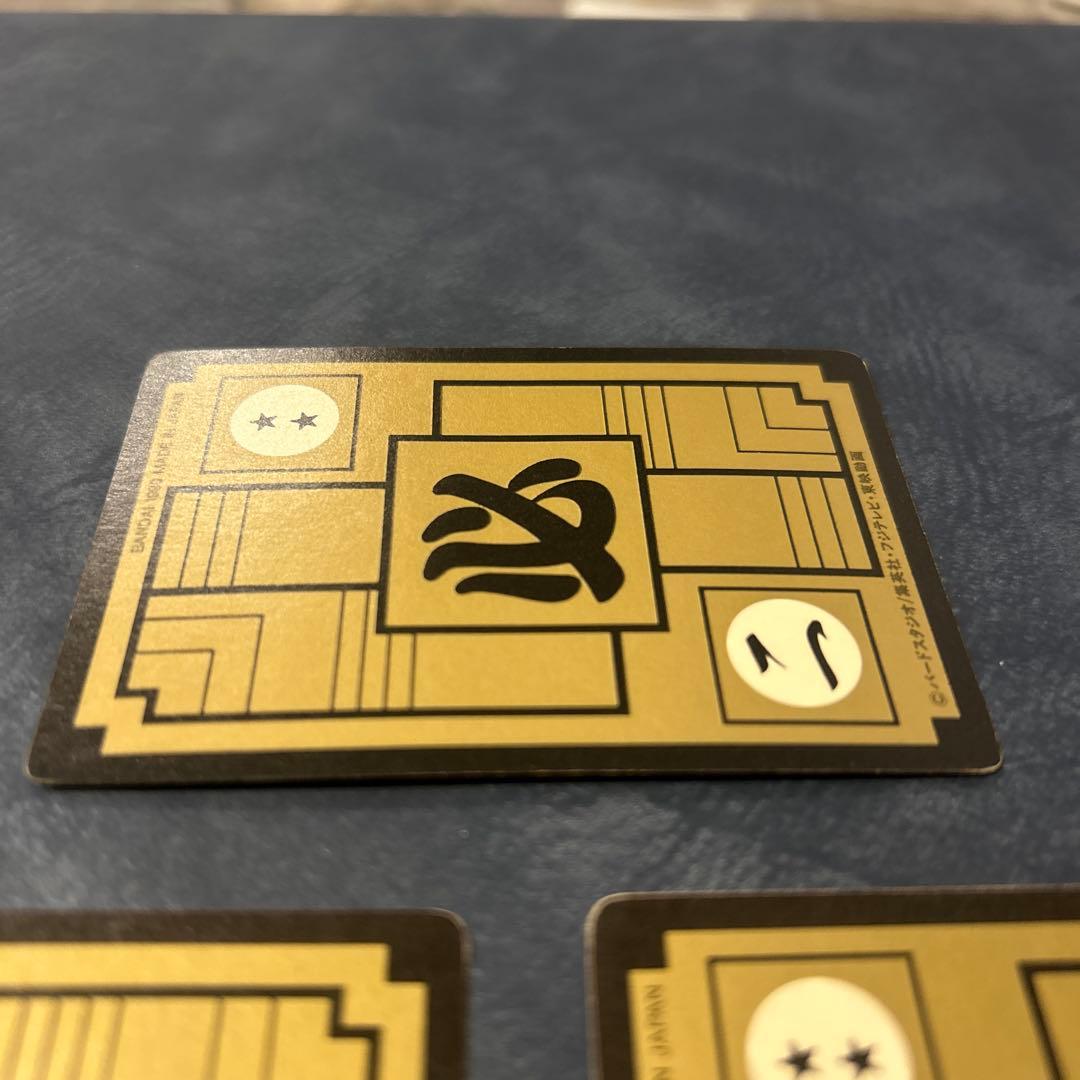 DRAGON BALL 【45】・【4】ピッコロ大魔王 【46】マジュニア