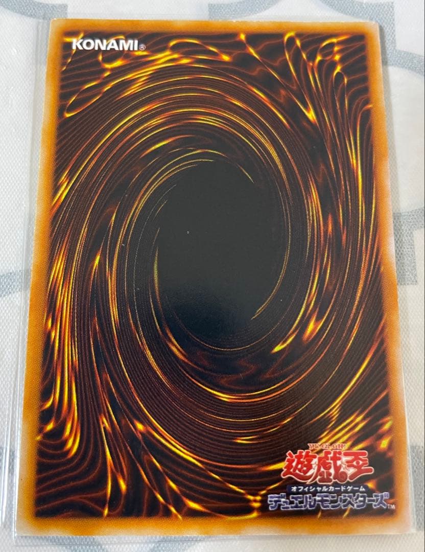 遊戯王　メタル・デビルゾア　シークレットレア