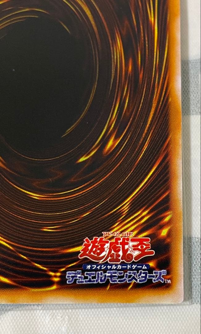 遊戯王　メタル・デビルゾア　シークレットレア