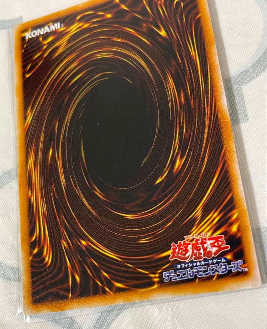 遊戯王　メタル・デビルゾア　シークレットレア