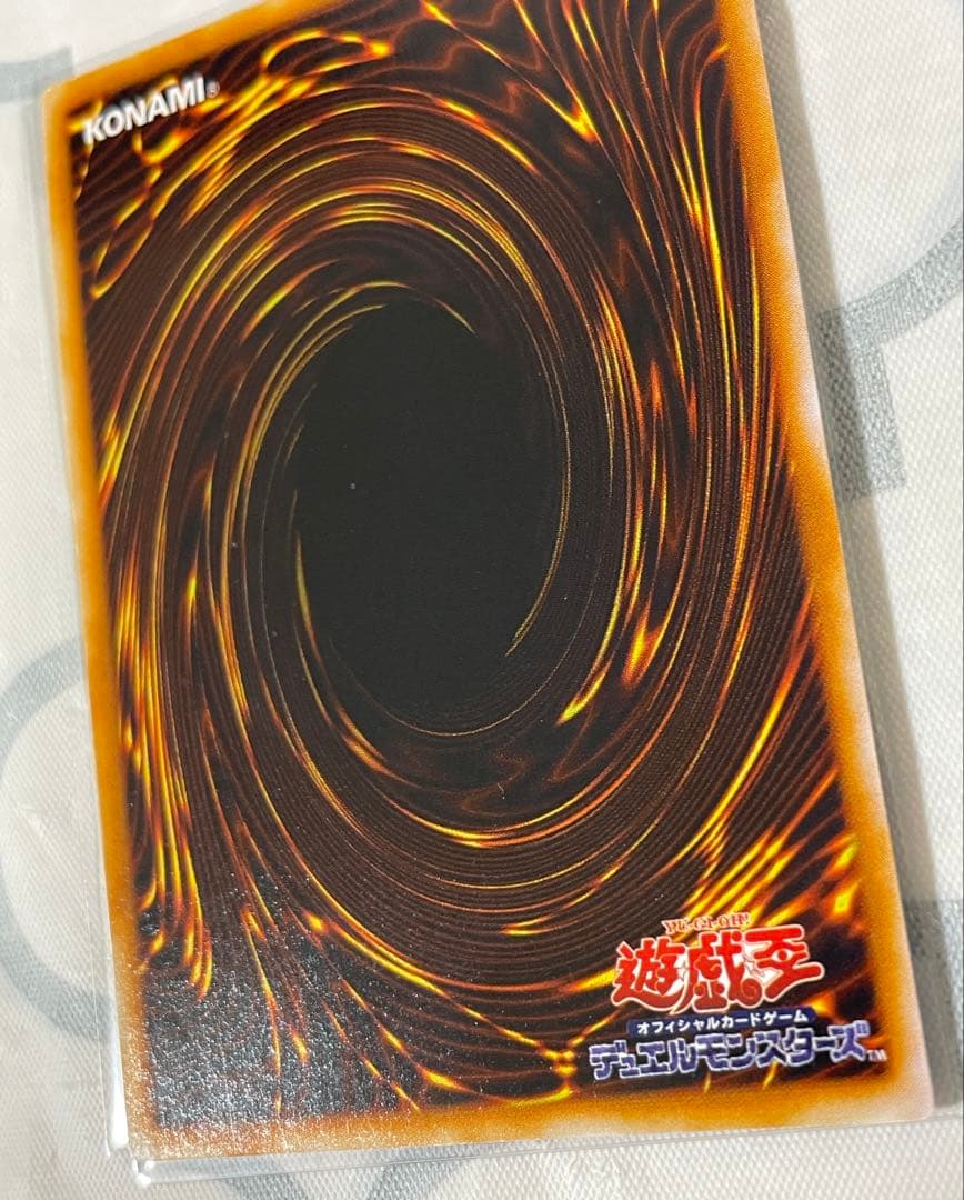 遊戯王　メタル・デビルゾア　シークレットレア