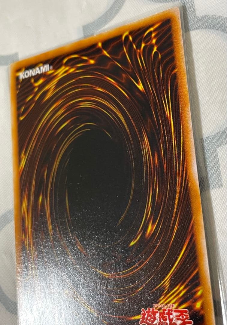 遊戯王　メタル・デビルゾア　シークレットレア