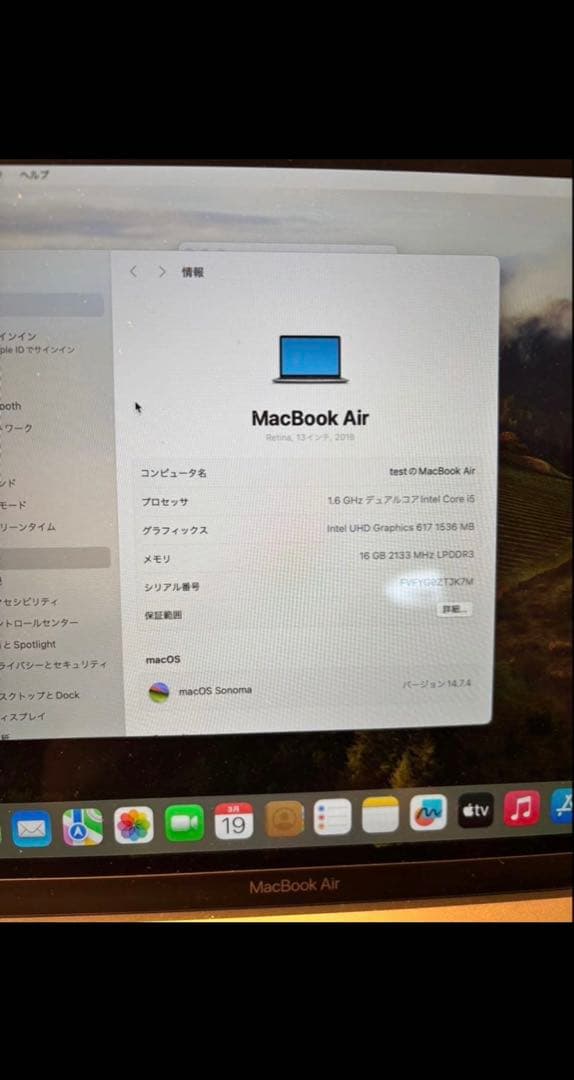 MacBook Air USキーボード スペースグレイ16GB 512GB