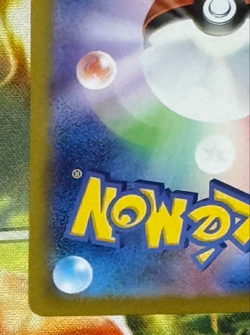 美品！　24時間以内発送！ボスの指令 カラスバSR スタートデッキ100 095