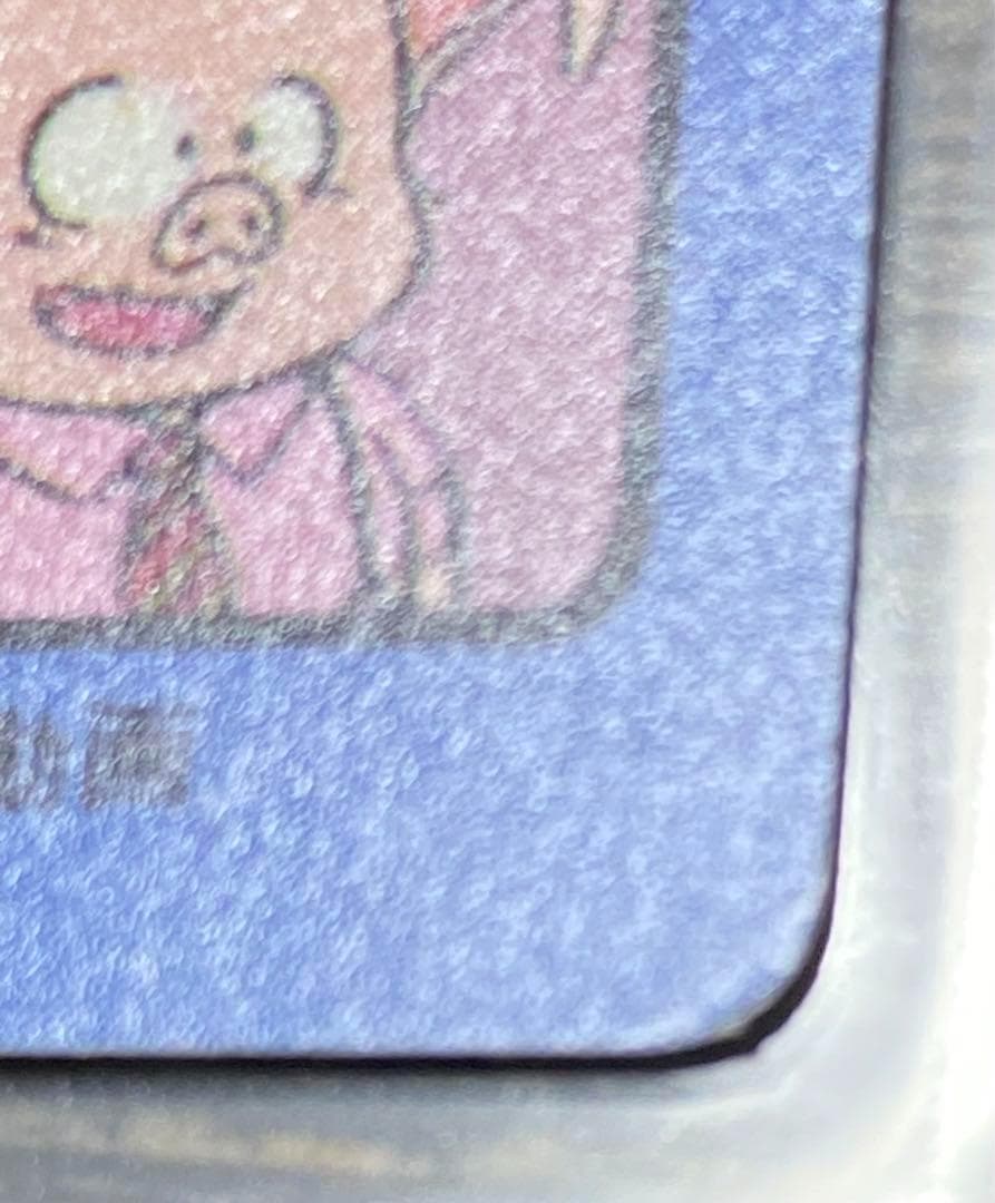 【希少】ドラゴンボール ビジュアルアドベンチャー カードダス 44 神龍と悟空