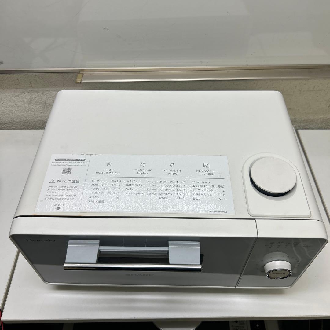 シャープ ヘルシオ グリエ ロースター AX-GR2-W 2021年製