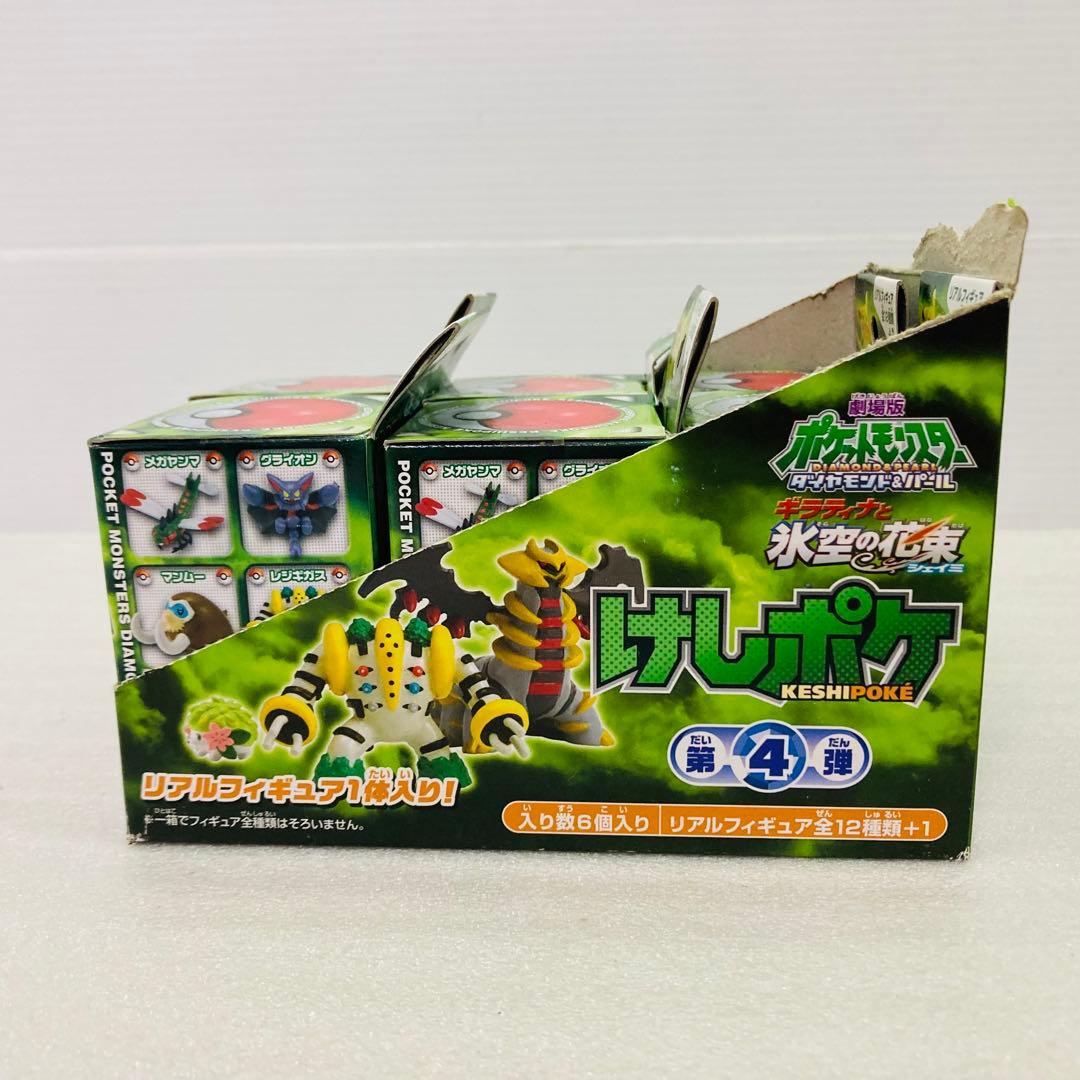 【未開封★６個】ポケモン　けしポケ　第４弾　リアルフィギュア　エンスカイ　B②