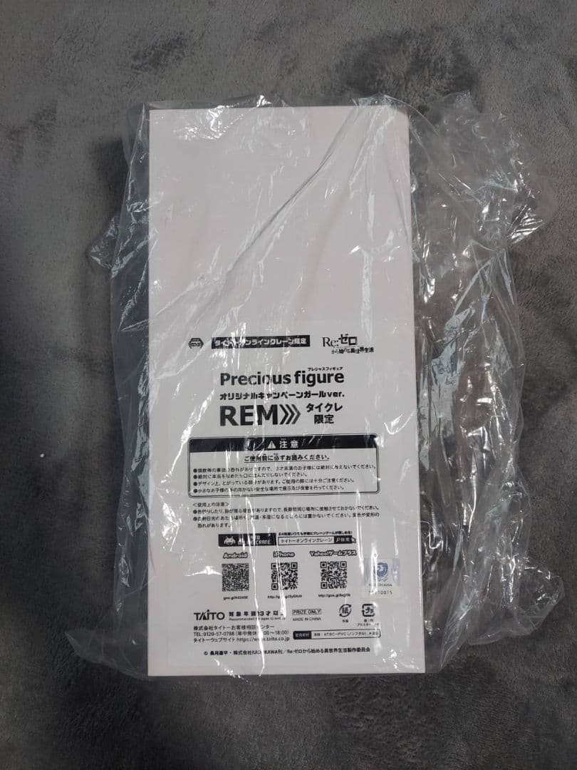 フィギュア10個セットまとめて売り