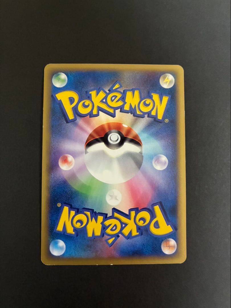 ポケモンカード サイドン e 055/088 裂けた大地 2枚セット