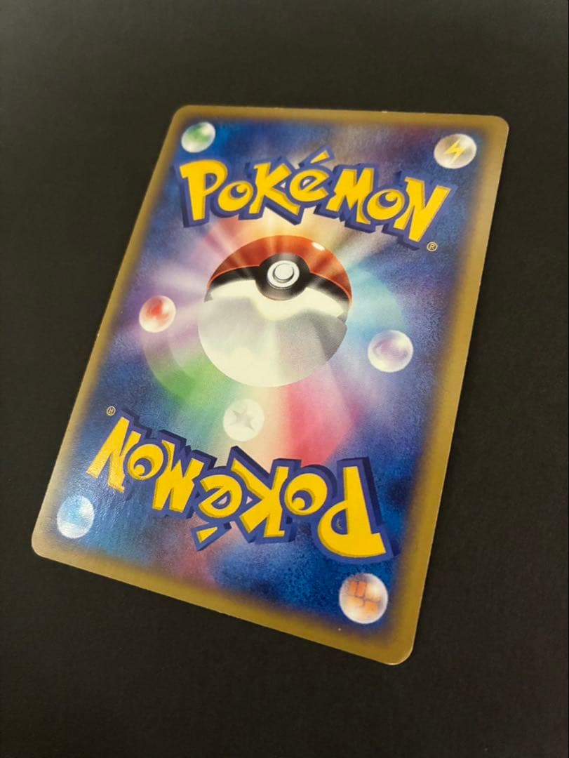 ポケモンカード サイドン e 055/088 裂けた大地 2枚セット