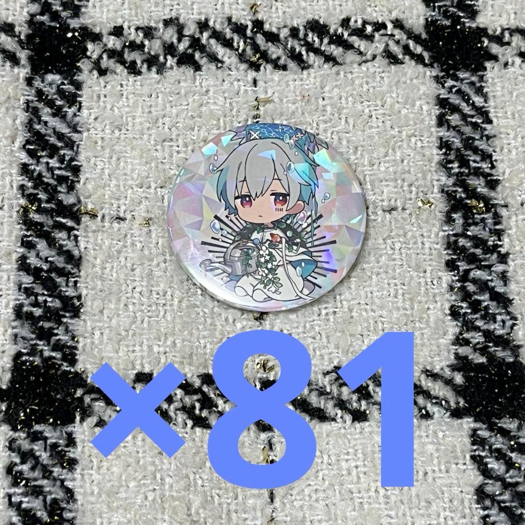 【期間限定値下げ】まふまふ ひきライ 2020 メインビジュ 缶バッジ ホロ