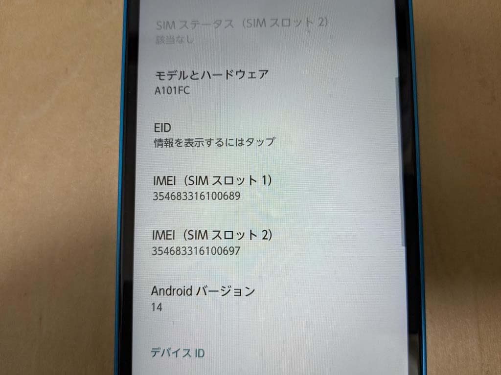 SIMフリー ソフトバンク Ｗe arrows A101FC Android14