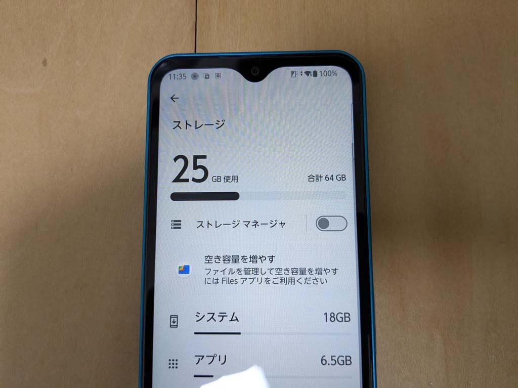 SIMフリー ソフトバンク Ｗe arrows A101FC Android14