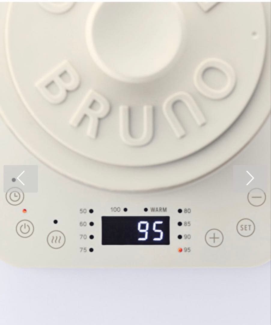 ⭐︎新品⭐︎BRUNO 温度調節マルチケトル　ホワイト