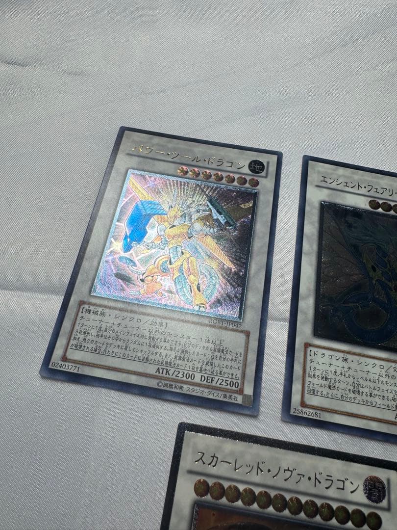 【レリーフ5枚】遊戯王 ブラック・ローズ・ドラゴン セット