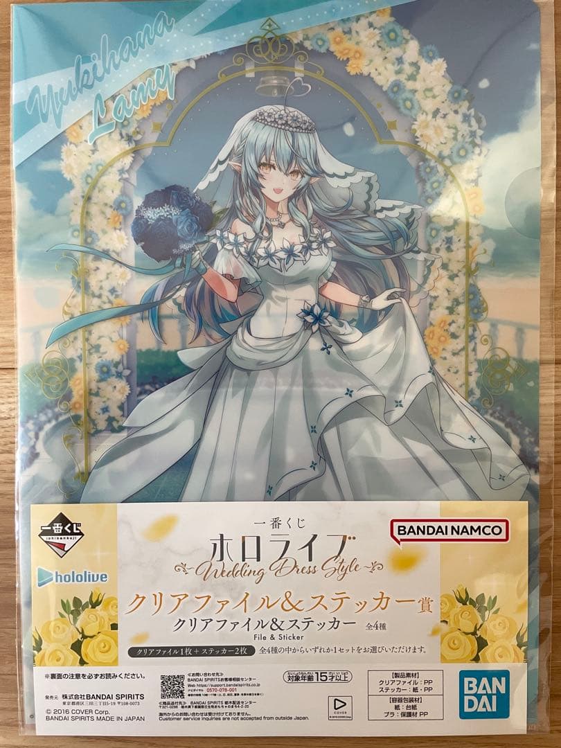 ホロライブ1番くじ　雪花ラミィセット+おまけ